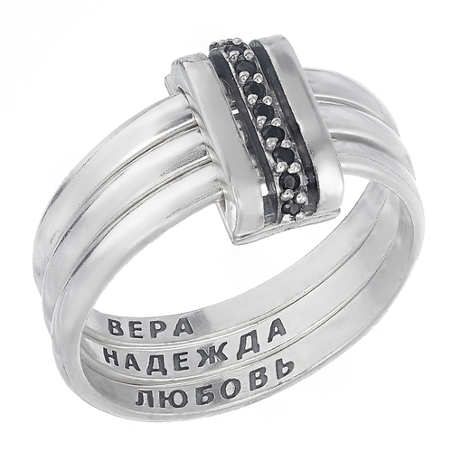 Кольцо из серебра/Частичное чернение/С камнями