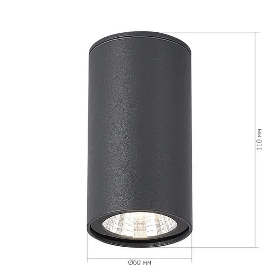 SL9514.702.01 Светильник уличный потолочный ST-Luce серый/белый LED 1*7W 3000K TUBO