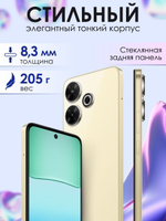 Смартфон Xiaomi Redmi 13 6/128ГБ (ЕАС) Gold