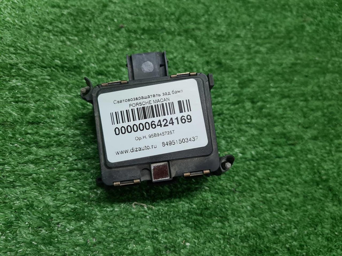 Датчик ACC Chery Tiggo 8 Pro (2021-н.в.)