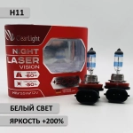 Лампа H11 галогеновая с яркостью +200% белый свет комплект 2 шт
