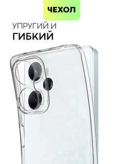 Чехол BROSCORP для Poco F5 (арт. XM-PF5-TPU-01-TRANSPARENT)