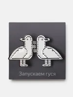 Значок Яндекс «Запускаем гуся»