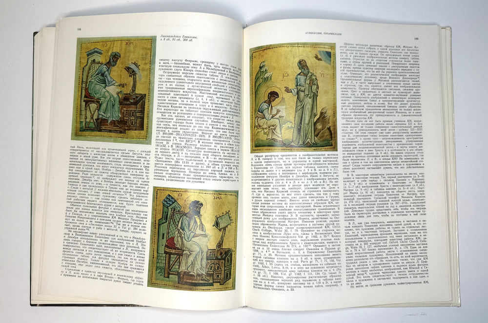 Музей 10. Художественные собрания СССР: Сборник статей. Сост. А.С. Логинова,-М. Сов. Художник, 1989г