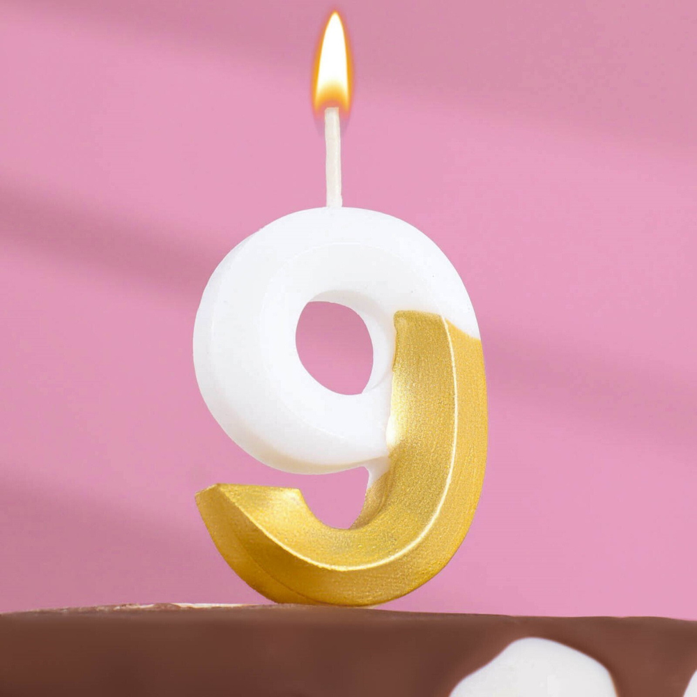 Свеча для торта на шпажке "Грань", цифра 9, 9,5 см, бело-золотая