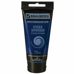 Краска акриловая художественная BRAUBERG ART "CLASSIC", туба 75 мл, голубая ФЦ (39)