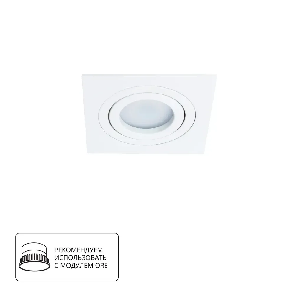 Точечный встраиваемый светильник Arte Lamp