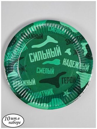 Взрослые