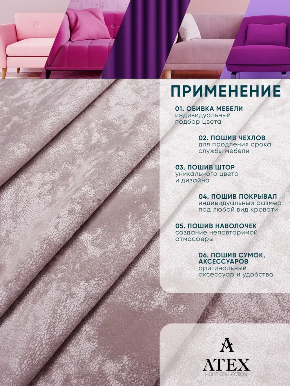 Ткань мраморный кашемир бархат отрез 1000*300