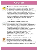 Тайский осветляющий крем для локтей.