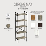 Стеллаж STRONG MAX