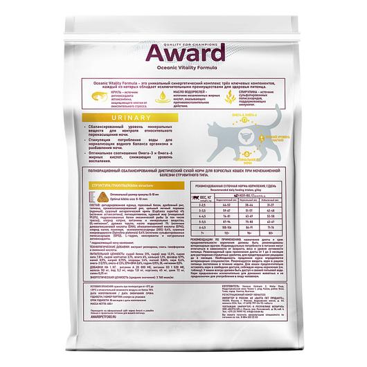 Сухой диетический корм для взрослых кошек AWARD VETERINARY DIET URINARY при мочекаменной болезни струвитного типа 0,4кг