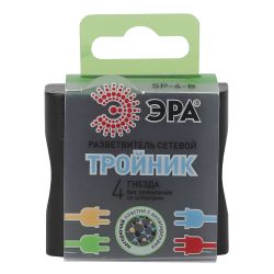 Разветвитель электрический ЭРА SP-4-B на 4 розетки без заземления 16А чёрный | Электротовары