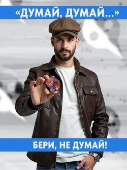 Набор значков Игорь, Дима, Валик / Майор Гром / BUBBLE