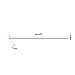 ULI-P56-18W-SPBR IP20 WHITE Светильник для растений светодиодный линейный. 573мм. выкл. на корпусе. Пластик. Спектр для рассады и досвечивания в период роста. TM ФитоЛето
