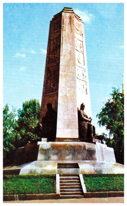 Почтовая открытка СССР Монумент в честь 850-летия города Владимира