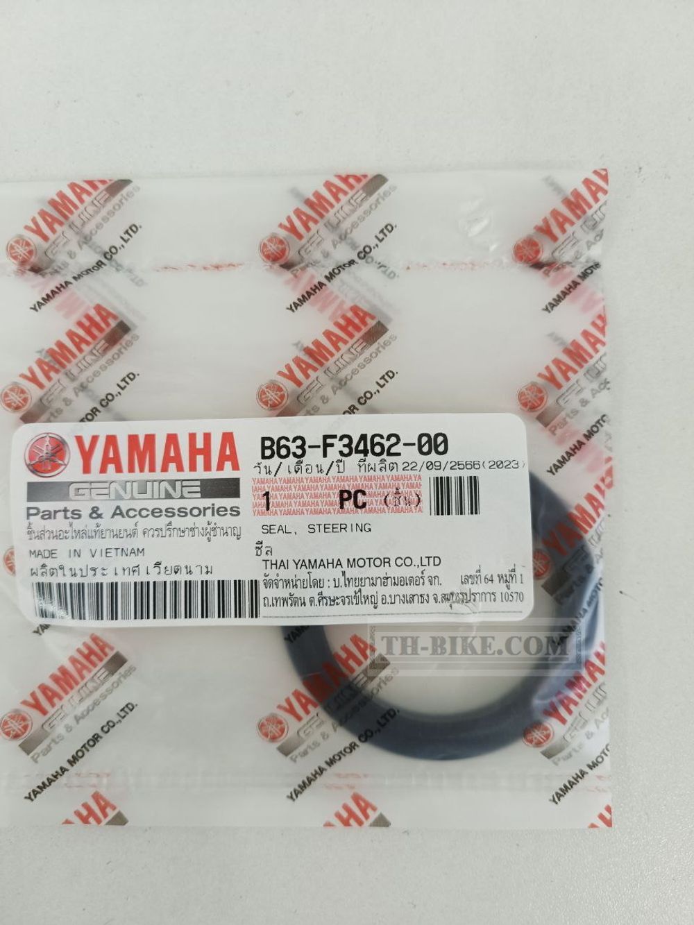 B63-F3462-00. SEAL, DUST. Yamaha N-Max, NMX