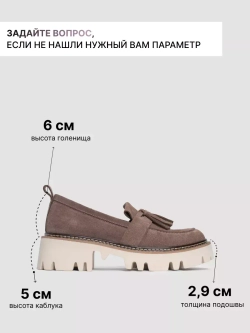 7517/Лоферы женские