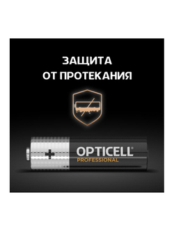 Элемент питания алкалиновый AA/LR6 (блист. 12шт) Professional Opticell 5052005/6052005