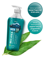Гель для душа мужской увлажняющий для тела MILANA Men 750 мл