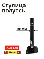 Ступица (полуось) колеса 23*265мм для культиватора/мотоблока SLS-05029