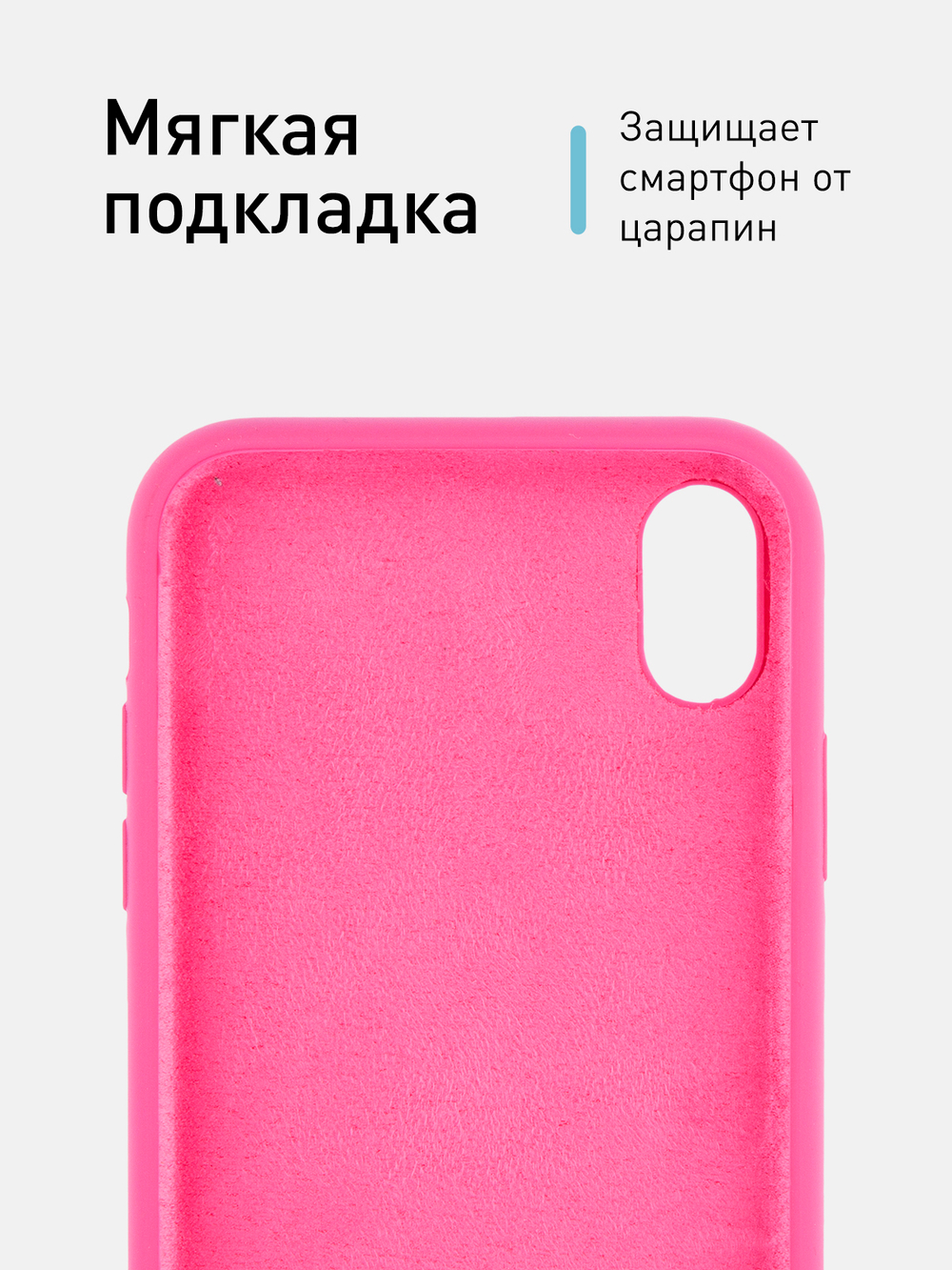 Чехол ROSCO для Apple iPhone XR (арт.IPXR-NSRB-PINK)