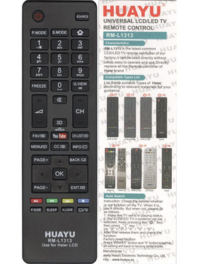 Универсальный пульт Huayu для Haier LCD TV RM-L1313