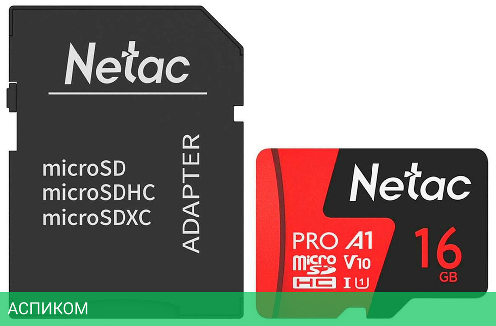 Карта памяти Netac P500 Extreme Pro 16GB с адаптером (NT02P500PRO-016G-R)