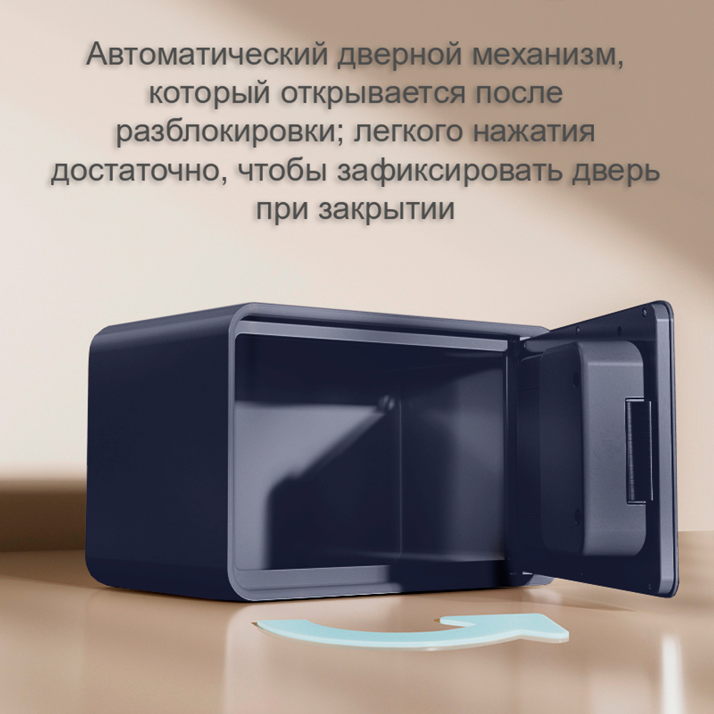 Сейф LockSworth электронный замок + ключ, 200х310х200 мм, 4 кг, синий