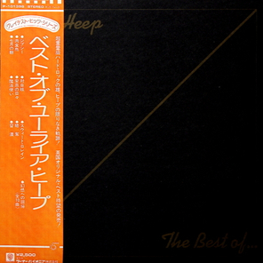 Uriah Heep / The Best Of Uriah Heep (LP)