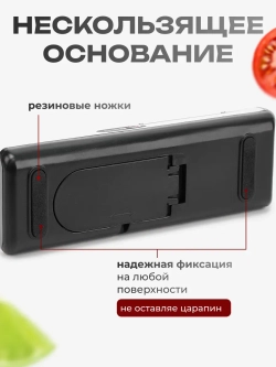Электрическая точилка для ножей на кухню