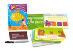 Набор подарочный "30 творческих карточек для рисования"