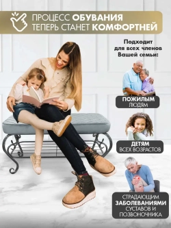 Банкетка в прихожую Грация Макси-24