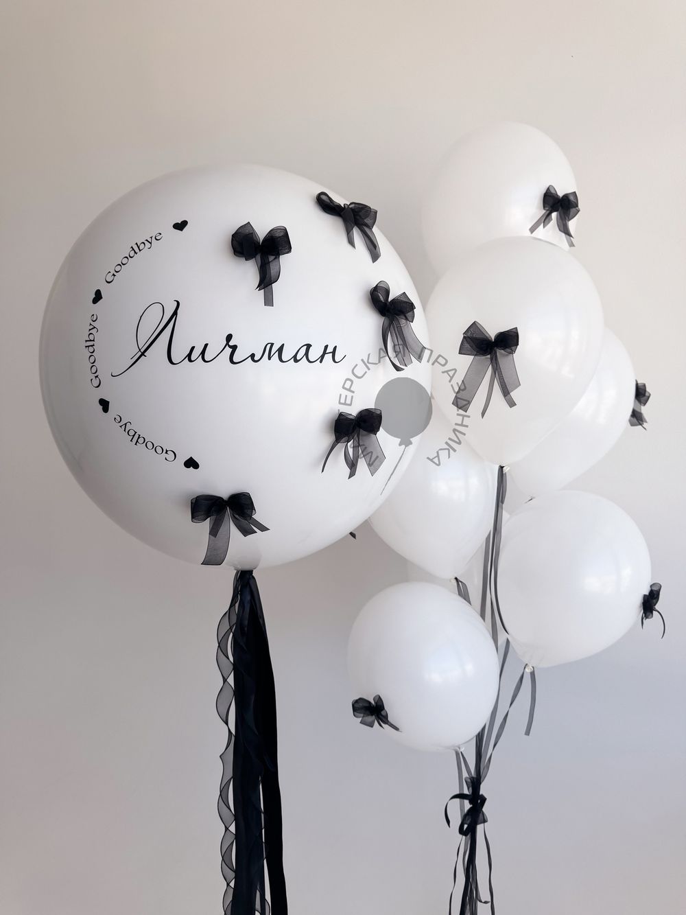 "Звезда девичника" (набор из 8 шаров) №8438  Изображение3