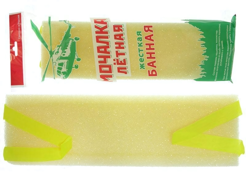 Мочалка-губка 40*12 банная с ручками Летная