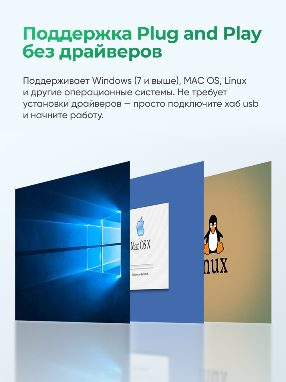 Картридер-хаб 5 в 1 VegGieg | 3×USB 2.0 + SD + microSD | Без драйверов
