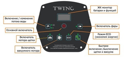 Аккумуляторная поломоечная машина Twinc B50 24V100AhLi30A (51см/55л)