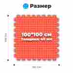 ЭВА-плитка красно-синяя 100×100×4 см - мягкий коврик-пазл, ромбы, 10 шт.