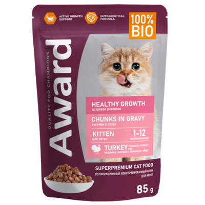 Award Healthy growth для котят от 1 месяца кусочки в соусе с индейкой 85гр.