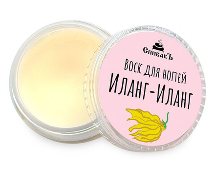 Воск для ногтей Иланг-Иланг, 7 г (2,21 б)