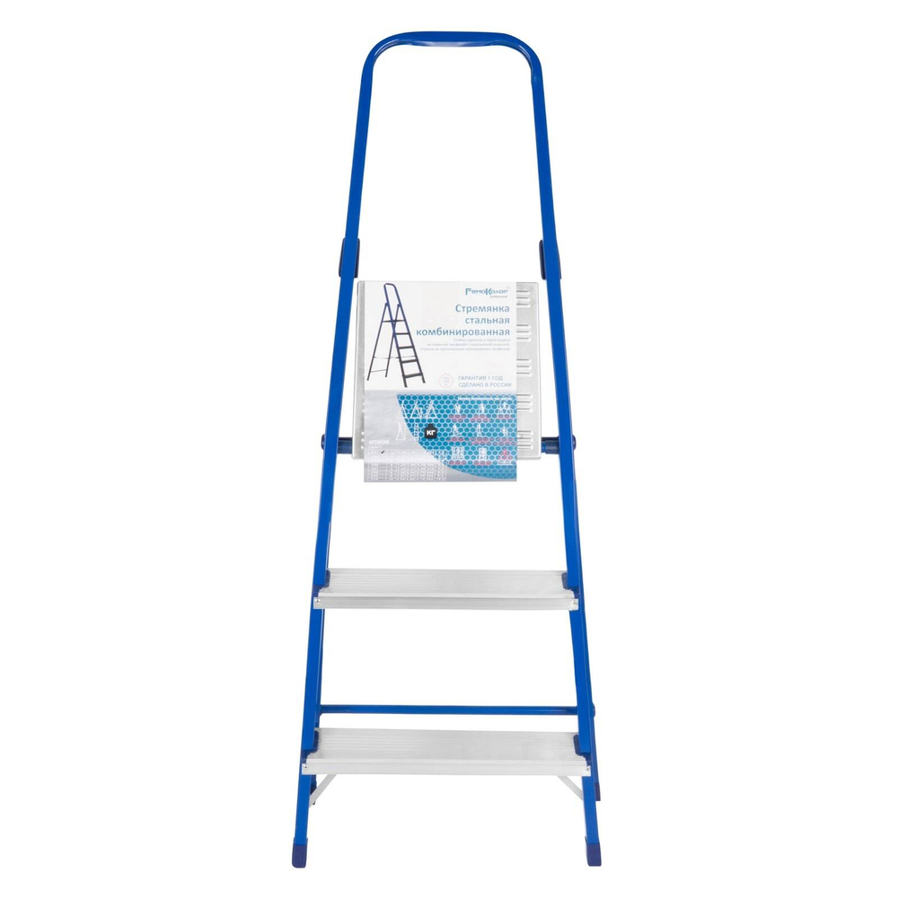 Стремянка стальная, 3 ступени 63-0-103