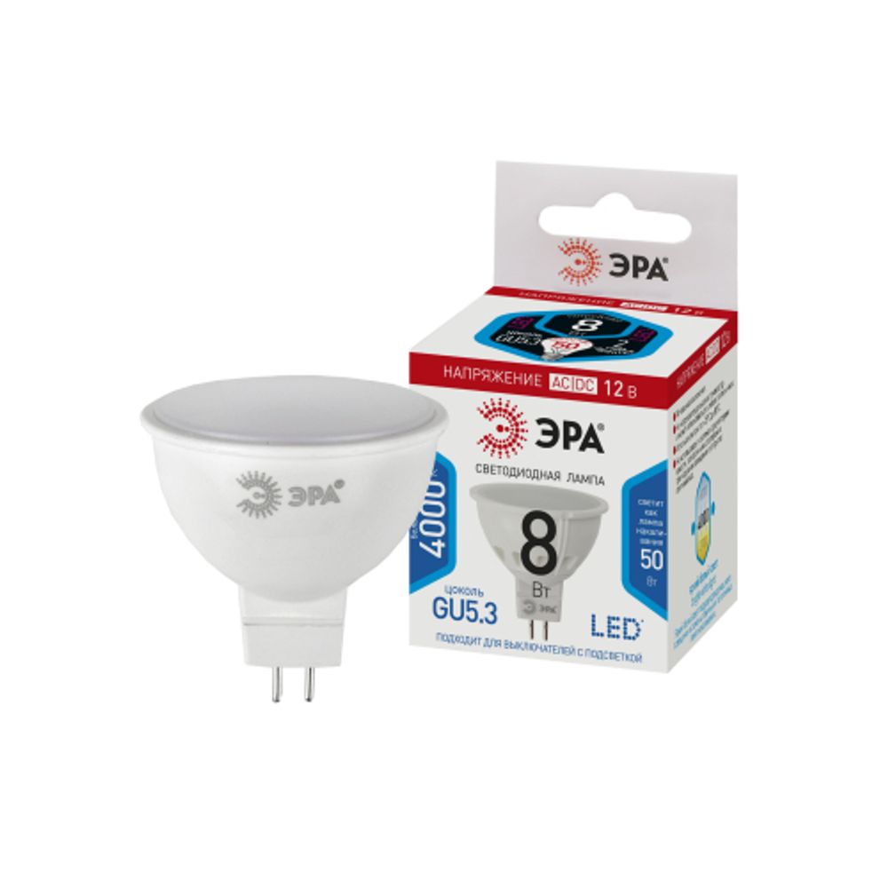 Лампа светодиодная ЭРА STD LED MR16-8W-12V-840-GU5.3 8Вт софит нейтральный белый свет GU5.3 | Лампы светодиодные Низковольтные