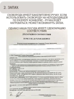 Сковорода для блинов и яичницы секционная 4 круга