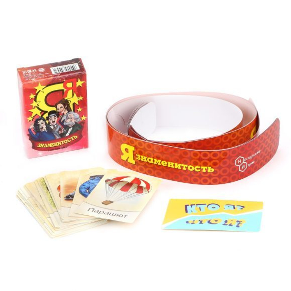 Игра карточная "Кто ты, что ты?"