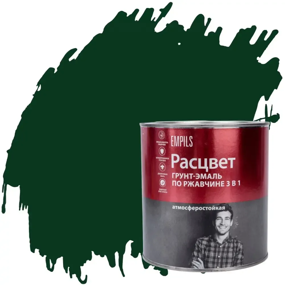 Грунт-эмаль на ржавчину 3 в 1 алкидная Расцвет глянцевая темно-зеленая