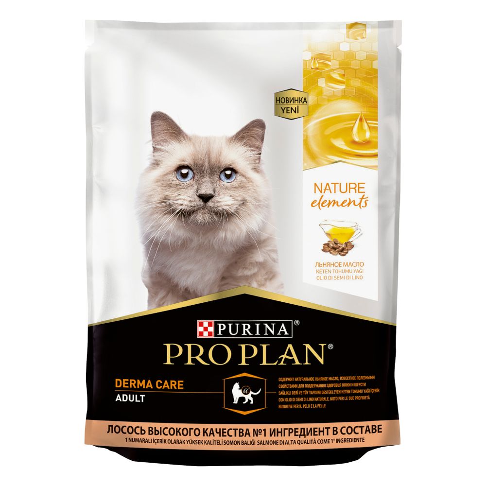 Сухой корм для кошек Pro Plan Nature Elements для здоровья кожи и шерсти с лососем 200 г