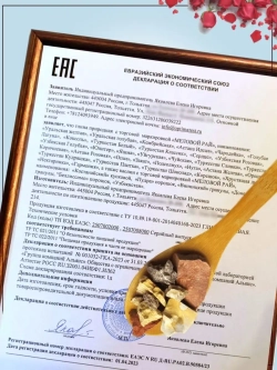 Глина Уральская пищевая, для еды, косметическая