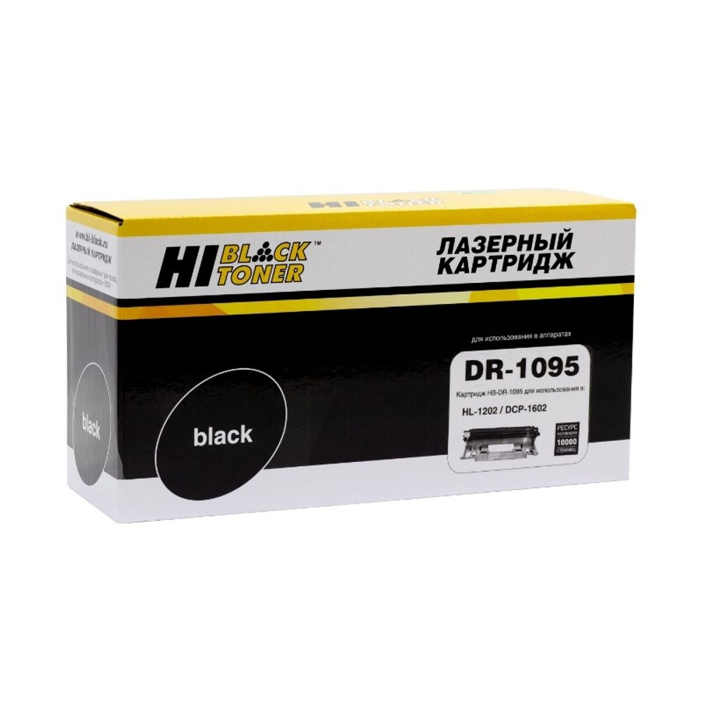 Драм-юнит Hi-Black (HB-DR-1095) для Brother HL-1202/DCP1602, 10K