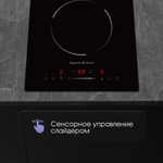 Стеклокерамическая варочная панель Zigmund & Shtain CN 50.3 B