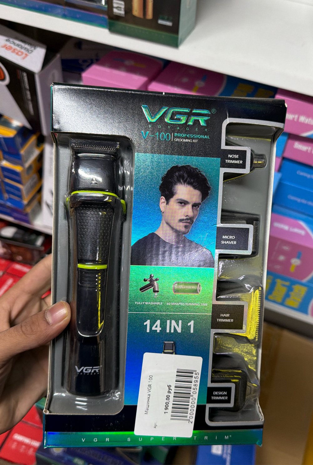 Машинка VGR 100